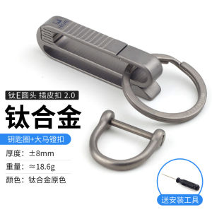 กุญแจรถยนต์แบบห้อยเอวไททาเนียมสำหรับผู้ชาย แบรนด์ BZC หัวเข็มขัดแบบห้อยเอวสไตล์สปอร์ต สำหรับ Mercedes BMW Audi Volkswagen