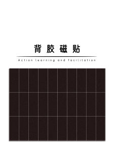 Back Adhesive Magnetic Stickers Non-drying Soft Magnet Turns Card Paper into Whiteboard Magnetic Stickers Display Training Tools