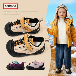 SOUMON | Sport Outdoor Leisure Soft-soled Children Shoes