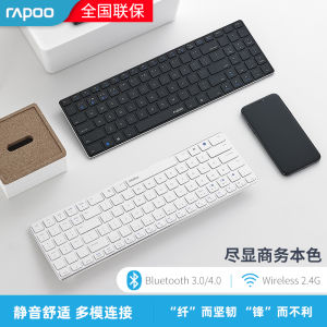 Lei Bo E9300g Wireless Keyboard Bluetooth For Home Office Desktop Computers and Laptop Tablet iPad Tablet PC Keyboard Convenient