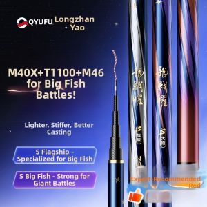 QYUFU | Ultra-light Super Hard Fishing Rod