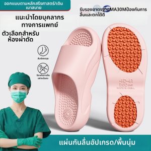 BUYANGSI | Dép Đi Trong Nhà Mùa Hè Đế Dày EVA Chống Trượt Khử Mùi Y Khoa