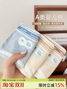 กางเกงชั้นในทรงสามเหลี่ยมผ้าฝ้ายบริสุทธิ์สำหรับผู้หญิง กางเกงขาสั้นเอวกลางป้องกันแบคทีเรีย ความยาวปกติ ระบายอากาศได้ดี สวมใส่สบาย ผลิตจากผ้าฝ้ายแท้