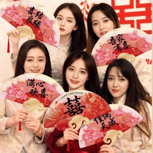 Princess Style Wedding Props Morning Robe New Bride Fan Maid of Honor Photo Shoot Accessory Wedding Celebration Supplies