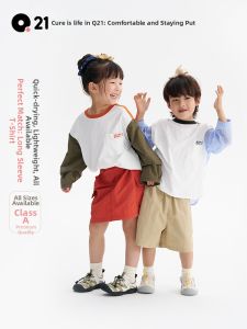 Q21 | Lightweight Breathable Quick-drying T-Shirt