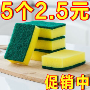 Magic Cleaning Double-Sided Sponge Pot Scrubber Dishwashing Kitchen Cleaning Tool Non-Slip Handle Dishcloth Household Essential
