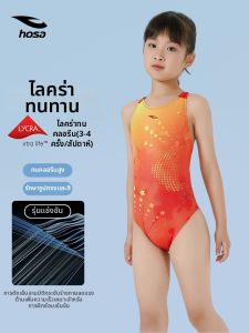 Hosa | Training Competition Racing Girls Swimsuit