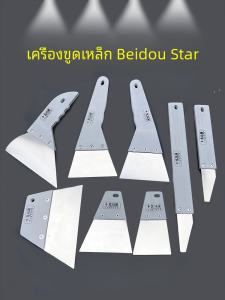 Stainless Steel Car Film Application Tool Long Steel Scraper Single Piece Edge Iron Scraper High Quality Automobile Care Tool