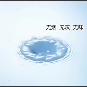 Electronic mosquito repellent liquid non-toxic anti-mosquito baby mosquito repellent device anti-insect ubat nyamuk 电子驱蚊液无毒防蚊婴儿驱蚊器防虫