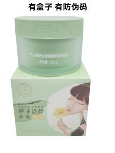 Pechoin Three Flowers Mud Mask Oil Control Refreshing Non-Tightening Deep Cleaning Moisturizing Skin Care Facial Mask