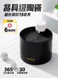 Dreamers ตู้น้ําสัตว์เลี้ยงเซรามิกอัตโนมัติสีดํารุ่นที่ห้าไหลอุณหภูมิคงที่ไร้สาย