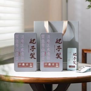 Concubines Smile Lychee Fragrance Lapsang Souchong Black Tea Authentic Tongmu Guan Lapsang Souchong Black Tea from Wuyi Mountain Tin Box Packaging Suitable for Gifting