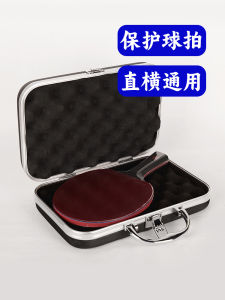 Aluminum Alloy Table Tennis Racket Case Hard Shell Anti-Collision Black Handheld Storage Box CnsTT Kai Ding Sports Gear