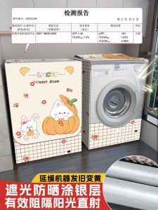 Vỏ Bọc Máy Giặt Tròn Chống Bụi Chống Nước Chống Nắng 10kg Vỏ Bọc Máy Giặt Nhỏ Phù Hợp Với Thawer Haier Midea Panasonic