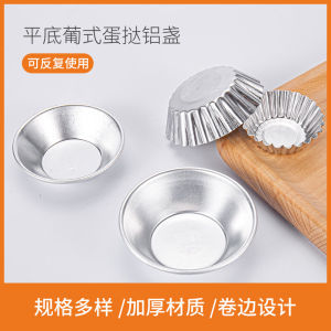 Reusable Aluminum Egg Tart Mold Baking round Lace Bowl Cake Aluminum Cup Thickened Non-Stick Tin Foil Chrysanthemum