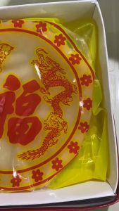 Chinese style tikoy 500g The flavors include white sugar flavor brown sugar flavor ube flavor and buko pandan flavor  with a soft and delicate texture and full aroma. It is used for holiday celebrations and desserts. Sweet Candy Snack.