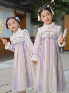 Thickened Fleece Childrens Tang Suit Hanfu Winter Dress Girls Traditional Chinese Costume New Year Visiting Gown Long Sleeve