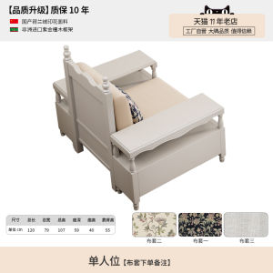 American Style Creamy White Wooden Fabric Sofa Storage Straight Row Small Modern Simplicity Couch for Living Room