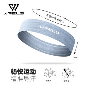 ผ้าคาดผมกีฬา WRELS ผ้ากันเหงื่อสำหรับวิ่ง บาสเก็ตบอล โยคะ ป้องกันการลื่น ระบายอากาศได้ดี ยืดหยุ่น สำหรับผู้ชายและผู้หญิง