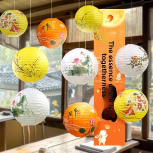 HUANGLISHI | Ancient Style Foldable Paper Lantern