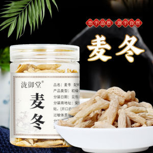 Natural Dried Ophiopogon Roots กระป๋อง70กรัมสมุนไพรธรรมชาติ ผสมกับวัตถุดิบอื่นดื่มประจำวัน