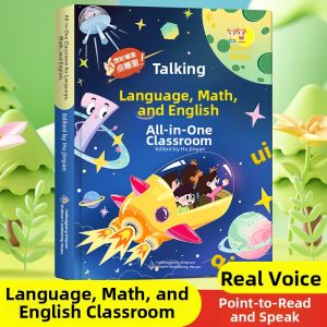 TANGJIUGONG | Educational Talking Book Early Learning Tool