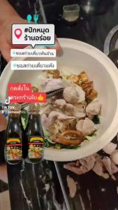 ซอสปรุงอร่อยซอสก๋วยเตี๋ยวแห้ง สูตรเข้มข้น รวมเต็มเผ็ดเปรี้ยวหวาน รวมอยู่ ในขวดเดียว ไม่ต้องปรุงเพิ่ม