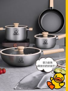 Yellow Duckling Kitchenware Set 316 Stainless Steel Non-stick Flat Bottom Stir-fry Pan Milk Pan Soup Pan Cookware Combination