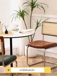 เก้าอี้หวายแท้ เบาะหนัง PU อเนกประสงค์ โครงสร้างเหล็ก แข็งแรง สีน้ำตาล YL0268-SW-BR