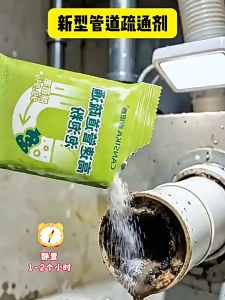 80g Powerful Drain Cleaner Powder Pipe Unblocker Clog Remover for Kitchen Sink Bathroom Drain Helps Dissolve Hair Grease