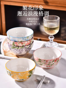 Bát Cơm Bằng Gốm Sứ Nhỏ Xinh Xắn Hình Tròn Họa Tiết Hoa Kiểu Dáng Hiện Đại Dùng Trong Gia Đình Bát Đựng Cơm Trưa Bát Đựng Cơm Trưa