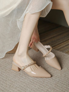 Nude Thick Heel Pointed Toe Elegant Summer Slippers 4cm