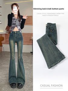 LANGPIN | Slimming Bell Bottom Jeans Womens Loose Drapey Casual Pants Long Straight Versatile Floor-Length High Waist Cotton Blend