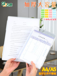 กล่องเอกสารพลาสติกใส A5 สำหรับธุรกิจ ใบอนุญาต หลักฐาน หนังสือเดินทาง ใบอนุญาตขับรถ ใบอนุญาตทำงาน ใบอนุญาตขายสุรา ใบอนุญาตขายสินค้า