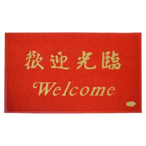 Thickened Entrance Mat Welcome Floor Rug Anti-Slip Business Carpet Safe Passage Door Mat Rectangular PVC Material Simple Style