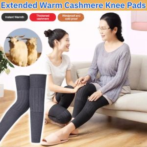 Extended Warm Cashmere Knee Pads Skin Comfortable Lightweight Warm Leg Cover 羊绒保暖护膝