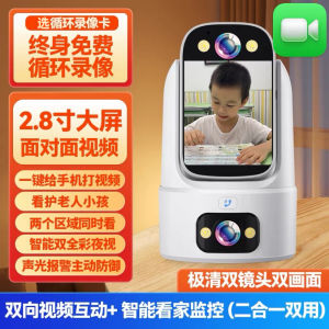 Two-Way Video Call Surveillance Wireless Camera For Home Remote Mobile Phone 360 Degrees without Dead Angle Photography