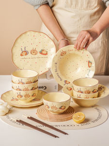 WUXIN | Cute Cream-colored Ceramic Rice Bowl Set