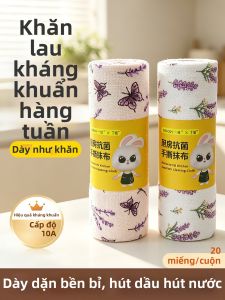 DINGQING | Antibacterial Grease Removing Dishcloth