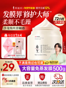 Adolf Nourishing Hair Mask Smooth Repair Damaged Hair Quality Improvement after Heat Treatment Olive Oil Essential Oil