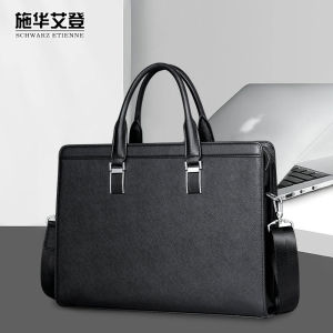Cross-Textured Leather Business Casual Multi-Layer Document Bag