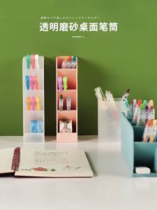 Pencil Box Desk Organisers Stationery Box Students Stationery Pen Holder Socks Storage Cosmetics Storage Box