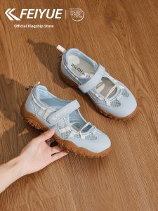 Feiyue | Ballet Style Womens Flat Shoes Breathable Magic Tape Low Cut