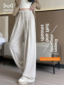miiow | Tiny Cat Lady Summer Loose Straight Leg High Waist Sports Base Layer Casual Wide Leg Long Pants Womens Small Size Rice Noodle Pants