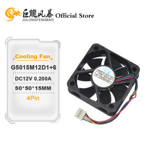 DC12V 0.200A G5015M12D1+6 50*50*15MM 4Pin Vehicle Audio Cooling Fan Cable length 9.5cm Used