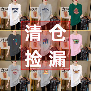 หลวม Fit Long Sleeve Pure ผ้าฝ้าย เสื้อยืดคอกลมผู้หญิง ลำลอง เสื้อท่อนบน ใส่สบาย ระบายอากาศได้ดี พิมพ์ดูดซับเหงื่อ ดีไซน์