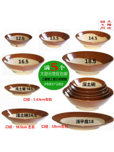 Retro Earthenware Dish