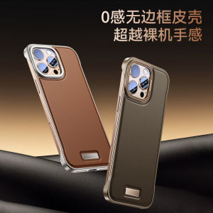 Ultra-Thin Cowhide Phone Case for  16ProMax Business Style Half Cover No Frame Mens Simple Design Protective Shell