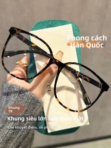 Chuming | Kính Mát Chống Ánh Sáng Xanh Viền Rùa Siêu Nhẹ