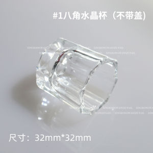 Japanese Nail Art Tools Octagonal Crystal Glass Qiaoxiao Exquisite Ins Crown Pen Holder Color Mixing Painting Brush Cleaning Cup with Lid